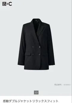 超美品UNIQLO : C 感動ダブルジャケットリラックスフィットブラック