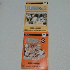 Item thumbnail for item c2fc9a32-a97f-4f3d-ade7-e35f51dbed86