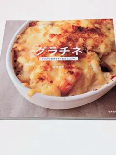 よし様 リクエスト 2点 まとめ商品