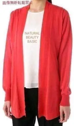 美品 NATURAL BEAUTY BASIC UVカット トッパーカーディガン