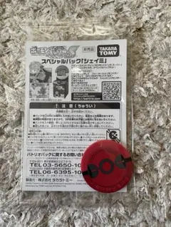 未開封 現実世界のギラティナ プロモ 映画 LV.62 109/DP-P - メルカリ