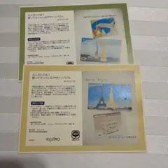 レトロ雑貨✨2種コンプ 目玉親父 冷蔵庫の見張り番 ゲゲゲの鬼太郎