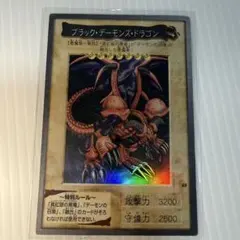 遊戯王 ブラック・デーモンズ・ドラゴン カードダス バンダイ版