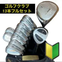 【ASAHI GOLF】ゴルフクラブ13本 フルセット キャディバッグ おまけ付のサムネイル