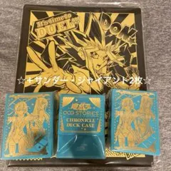 【遊戯王　閃刀姫】バインダーデッキケース　【限定品】おまけサンダージャイアント