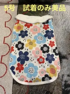 VERY カラフル花柄ノースリーブ犬服5号のサムネイル