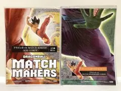 Item thumbnail for item 144cc630-4a5e-4189-8edb-a9e6506003fe