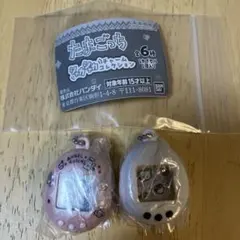 Y*☆様 たまごっち シャカシャカチャームコレクション