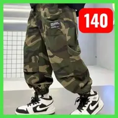 カーゴパンツ 140 迷彩 ボトムス キッズ カモフラ グリーン ダンス　韓国