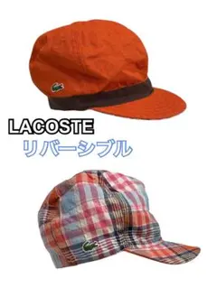 新品 LACOSTE ラコステ　リバーシブルハット 58cm 無地×チェック