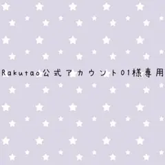【即購入可】サンリオ はなまるおばけ デビュー マスコット