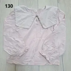 GU 長袖カットソー パール付き襟 130