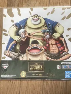 一番くじ ONE PIECE Best of Omnibus B賞 ビッグ・マ…