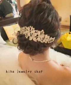 ブライダルフラーボンネ