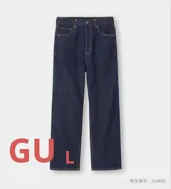 値下げ GU ダークブルー ネイビー ハイウエスト ストレートジーンズ デニム