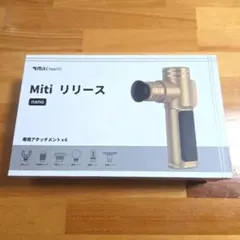 Miti health Miti リリース nano 本体 シャンパンゴールド - メルカリ