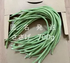 農家直送 三尺ササゲ 10kg 長ささげ 新鮮野菜 送料込み - メルカリ