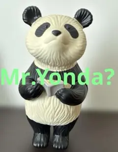 お値下げMr.Yonda? パンダの置物のサムネイル