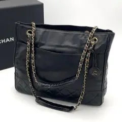 シールあり　シャネル　マトラッセ　トートバッグ ラムスキン　チェーン