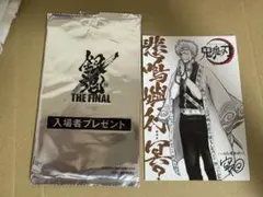 2026年最新】銀魂 特典 finalの人気アイテム - メルカリ