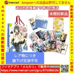 新品C84劇場版 魔法少女まどか☆マギカ 叛逆の物語 前売り特典 ポスターセット