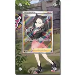 2025年最新】マリィサプライの人気アイテム - メルカリ