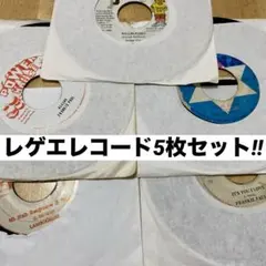 レゲエレコード 92' ヒット アソート3枚セット - メルカリ