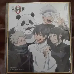 Item thumbnail for item b92cb66f-c53e-43f1-b66c-fa07d052136f