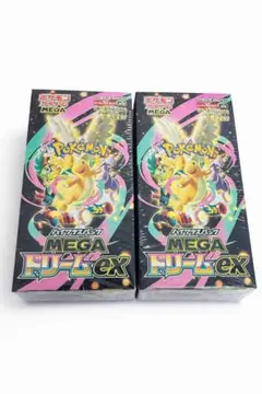 ポケモンカード MEGAドリームEX　シュリンク付き 2BOX　新品・未開封