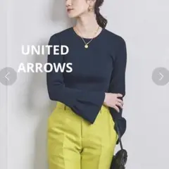 UNITED ARROWS/P フィットリブ フレアスリーブ ニット