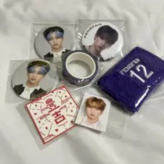 許豊凡くんセット