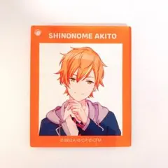 プロセカ 東雲彰人 アクリルキーホルダー