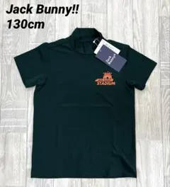 【新品】ジュニア 半袖 ハイネック カットソー 130㎝ ジャックバニー 緑41