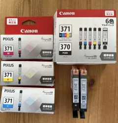 Canon PIXUS インクカートリッジセット PIXUS CANON FINE カートリッジ BC-345 ブラック BC-346 カラー セット