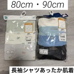 ELFINDOLL CLASSIC Tシャツセット 80・90