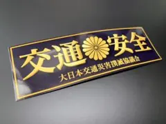 カカロット様 リクエスト 3点 まとめ商品