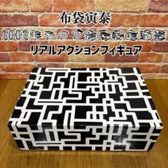 t*k様 布袋寅泰 2002年ライブ会場限定販売 リアルアクションフィギュア 1 t*k様 布袋寅泰 2002年ライブ会場限定販売 リアルアクションフィギュア