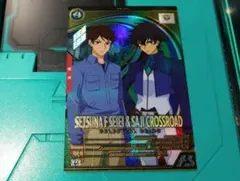 アーセナルベース 刹那・F・セイエイ&沙慈・クロスロード Uレア