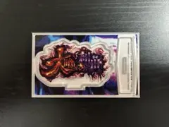 スマスロ 東京喰種 アクリルスタンド 『大喰いの利世』