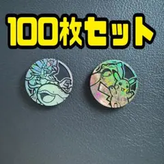 スペシャルバトルセット　限定ポケモンコイン　100枚　未使用品　まとめ売り歓迎