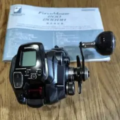 2025年最新】フォースマスター 200の人気アイテム - メルカリ