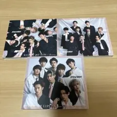 Snow Man KISSIN' MY LIPS 3形態セット