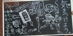 俺が作ったプレイマットのサムネイル