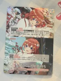 2026年最新】五等分の花嫁 カード 五月の人気アイテム - メルカリ