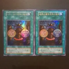 ハッピークルックー様 リクエスト 2点 まとめ商品