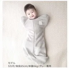 スワドル ベビー おくるみ 秋 冬 ボア ボアスワドル スリーパー 赤ちゃん