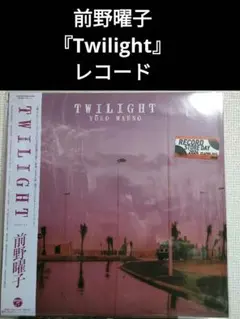 living end 超レア 直筆サイン入り LP レコード wunderbar living end 超レア 直筆サイン入り LP レコード wunderbar - メルカリ