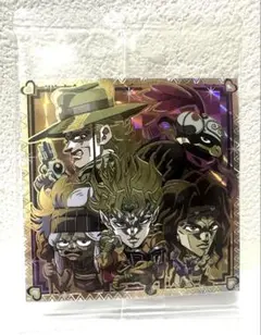 ジョジョの奇妙な冒険 シールウエハース　DIOとその手下