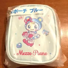 メゾピアノ 1番くじ ポーチ