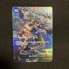 2026年最新】カイドウ sr sp op04-044の人気アイテム - メルカリ